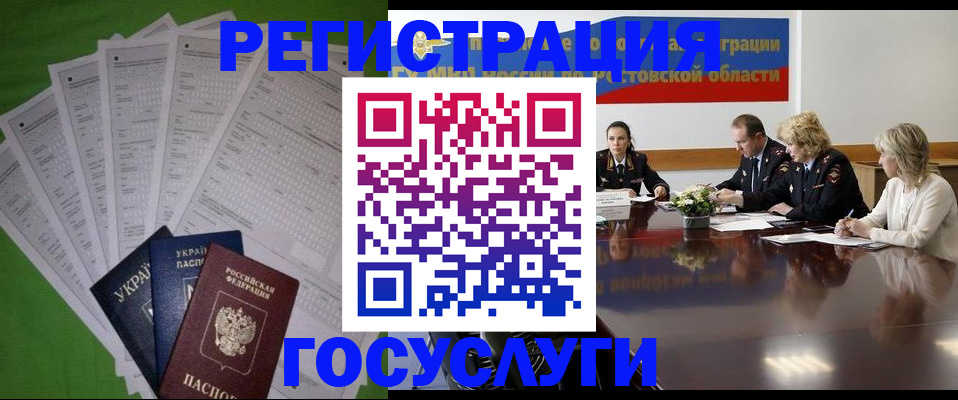 прописка от собственника в Киренске