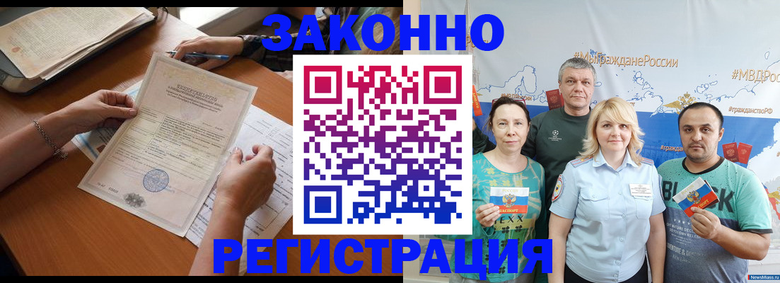 форма 3 в Киренске